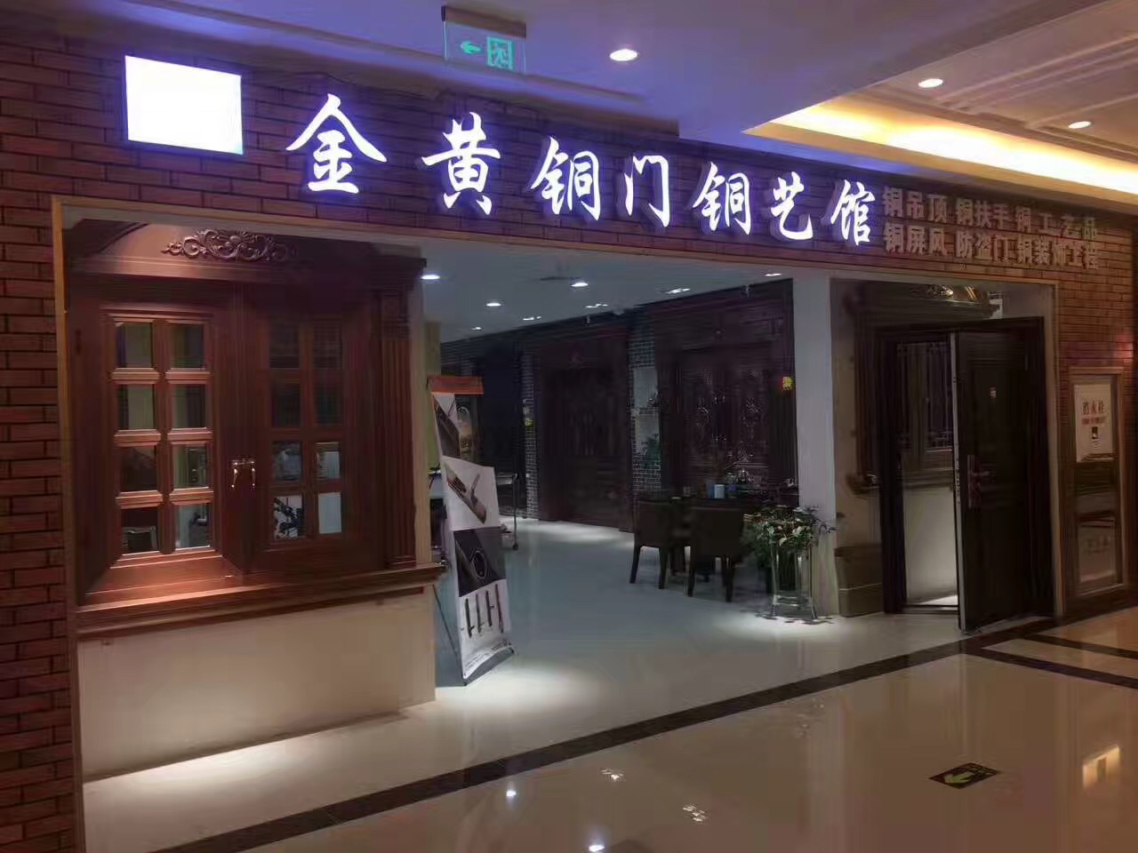[銀川銅門(mén)廠(chǎng)家]金黃銅門(mén)銅藝銀川直營(yíng)專(zhuān)賣(mài)店